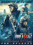gay chinese 雷